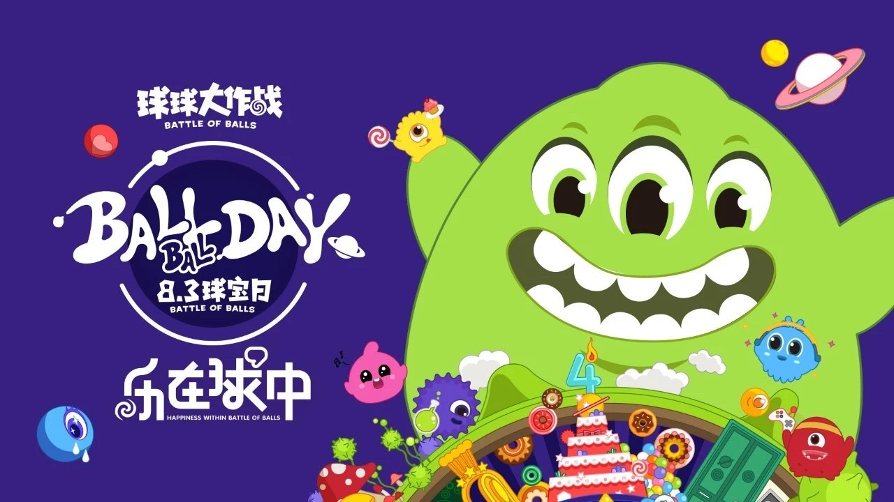 球球大作战生存202条命-球球大作战生存 202 条命模式：刺激挑战，重生无限