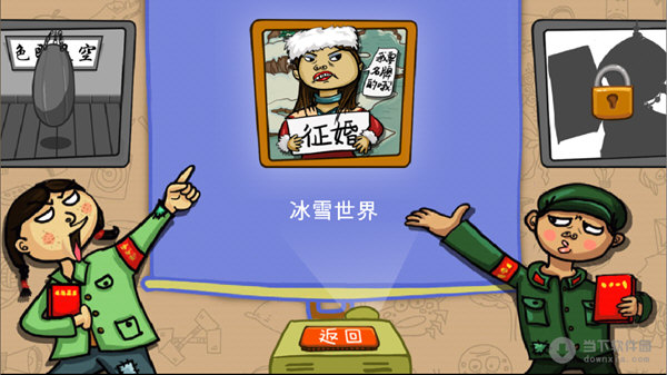 rpg地图用秘籍_rpg用催眠枪为所欲为攻略_世界rpg魔枪斗士攻略