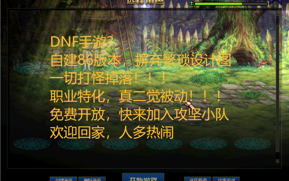 dnf技能为初始化状态不能进图_什么是初始能力_技能为初始化状态