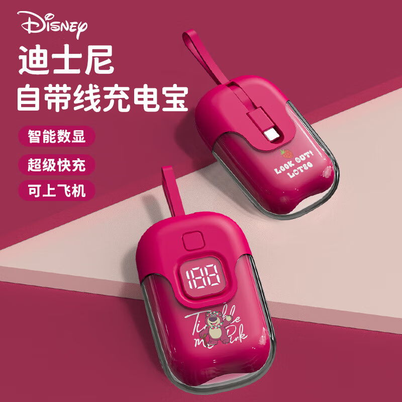 充电宝飞机可以随身携带吗_飞机上可带的充电宝_充电宝飞机上可以给手机充电吗