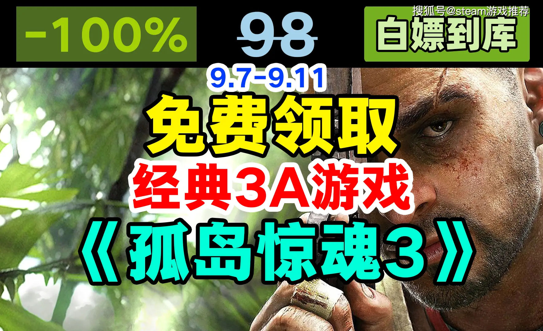 孤岛惊魂简体中文版作弊码_孤岛惊魂修改器怎么用_孤岛惊魂3修改器不能用