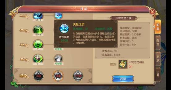 qq自由幻想药师混包停多少级好_幻想药有什么用_自由幻想药师混包有什么技巧