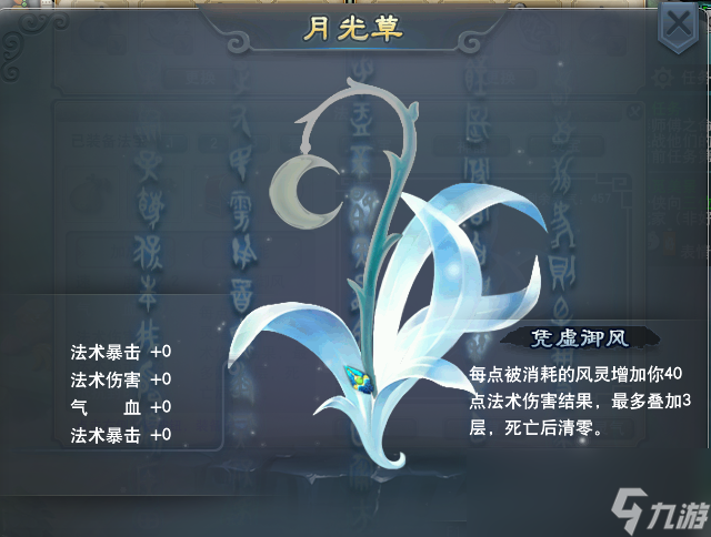 梦幻西游手游表情包导入微信_梦幻西游手游表情包2024_梦幻西游手游表情包2024版