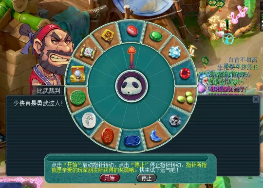 梦幻西游手游表情包导入微信_梦幻西游手游表情包2024_梦幻西游手游表情包2024版