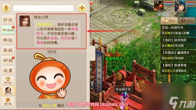 进阶手游问道精怪怎么获得_问道手游精怪进化价格表_问道手游精怪怎么进阶