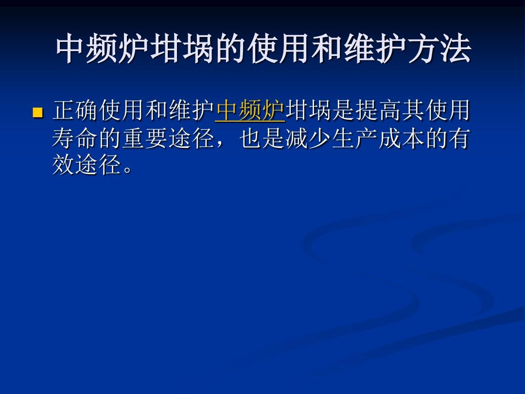 炽热香炉s7_炽热香炉在哪_炽热香炉和坩埚冲突吗