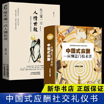 中国式关系在线云播_中国式关系在线云播_中国式关系在线云播