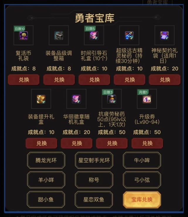 淘宝刷心悦成长值原理_2020刷心悦成长值教程_心悦成长值任务