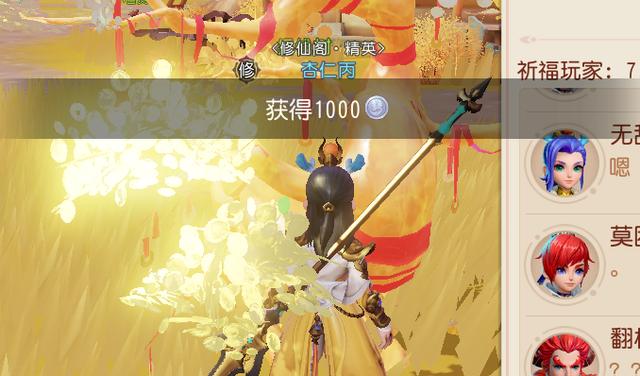 梦幻西游溅射大唐配置_梦幻西游溅射4个_梦幻西游溅射套装可以溅射几个