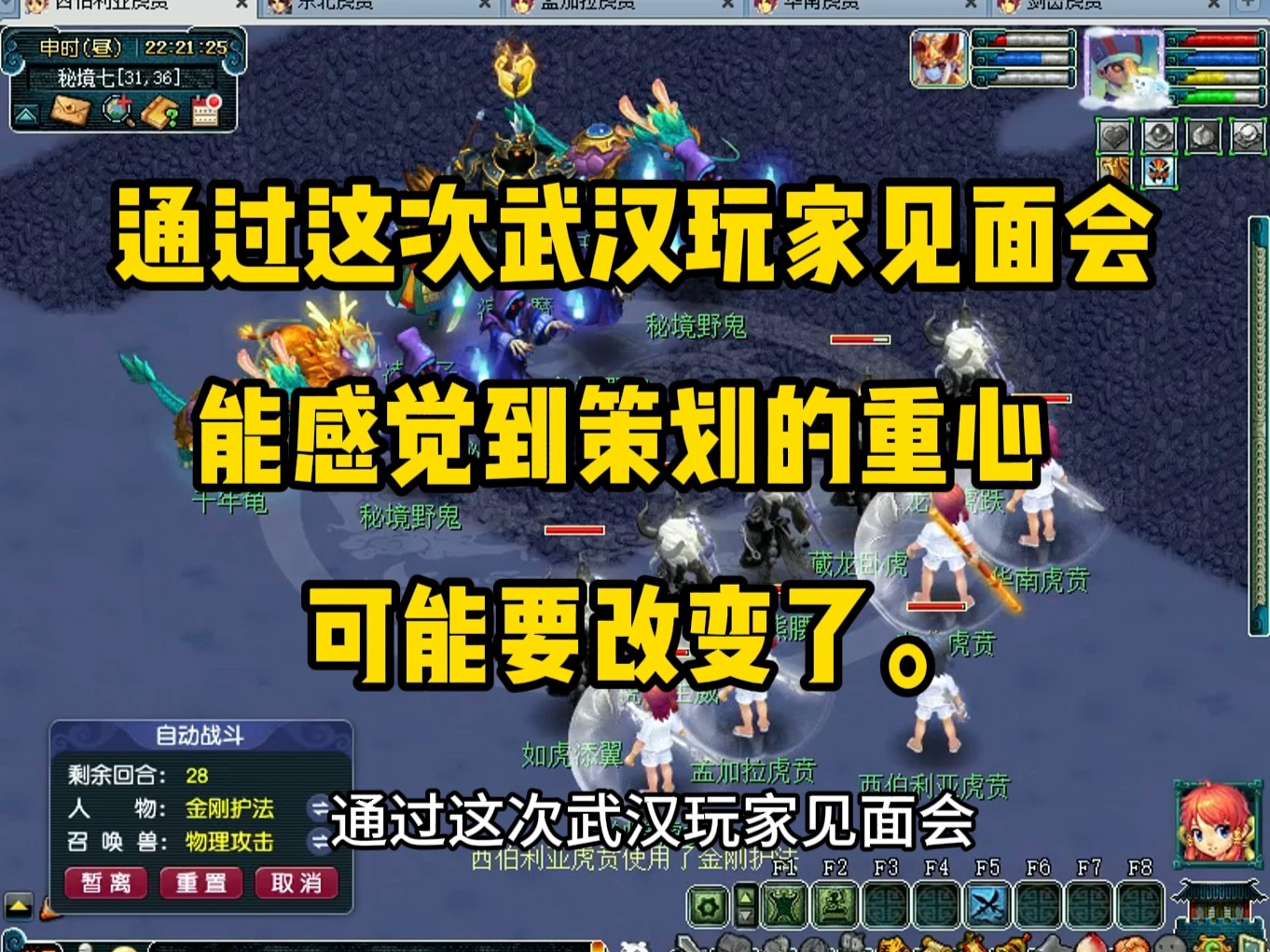 梦幻西游溅射4个_梦幻西游溅射大唐配置_梦幻西游溅射套装可以溅射几个