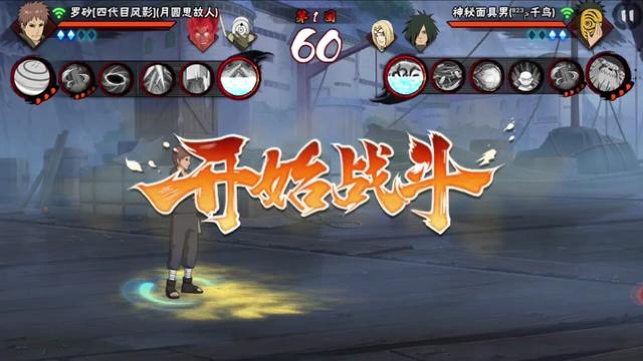 火影忍者手游无限金币_火影忍者金币无限刷软件下载_火影忍者无限金币版下载安卓版