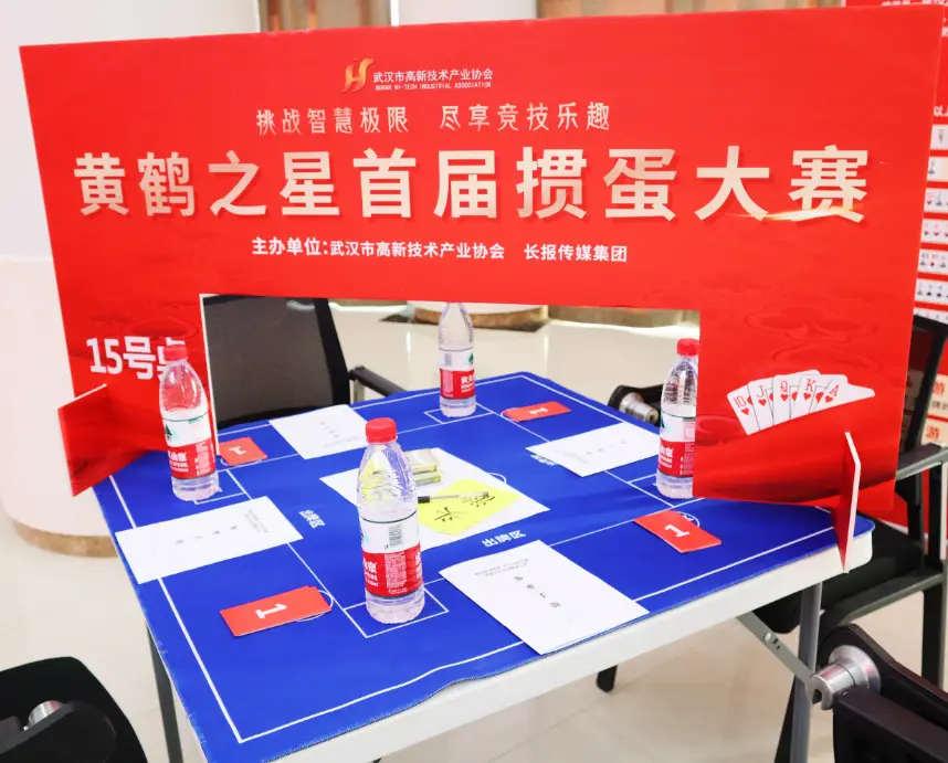 泰州掼蛋规则_泰州掼蛋_泰州掼蛋协会