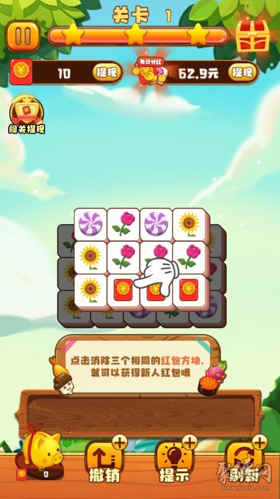 消饼干游戏app叫什么_甜点饼干消消乐_消除饼干