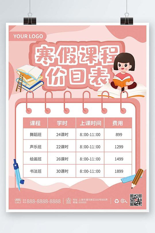 会声会影修整标记_会声会影修整标记怎么取消_会声会影x7怎样取消修整标记
