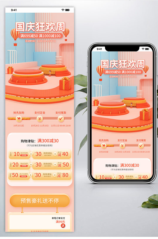会声会影x7怎样取消修整标记_会声会影修整标记_会声会影修整标记怎么取消