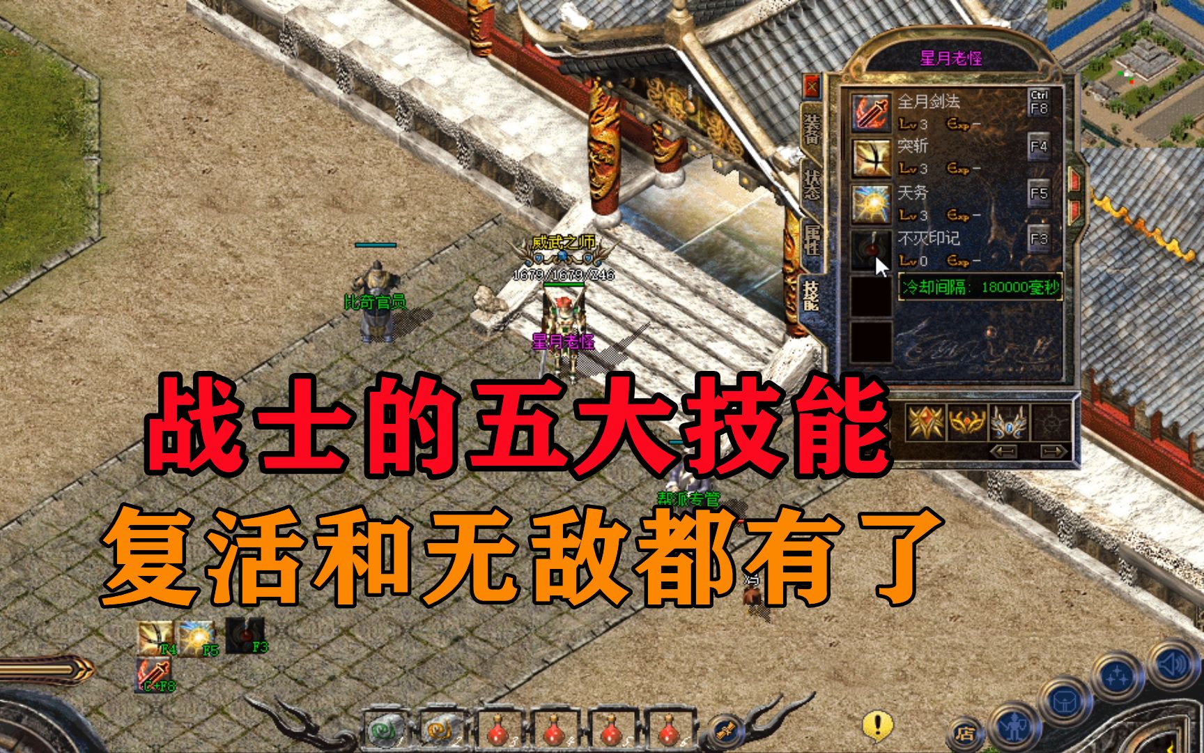 龙腾世纪2控制台加属性点-龙腾世纪 2控制台加属性点，打造无敌战士的秘密武器