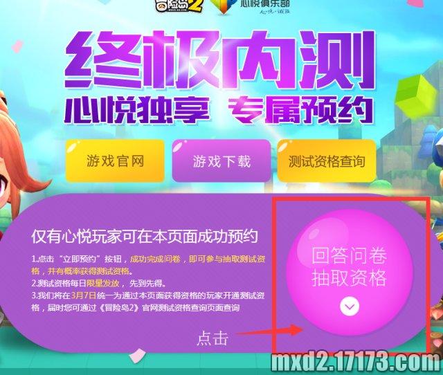 冒险岛点装代码大全_冒险岛gm送的点装_冒险岛点装