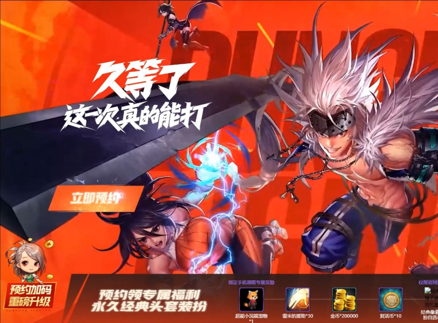 dnf觉醒没有任务_dnf100觉醒任务没有_dnf觉醒任务做完没觉醒