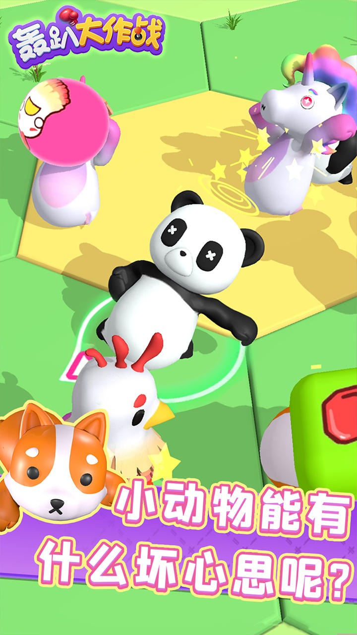 动物下蛋游戏规则-动物下蛋大冒险：创意无限，欢乐无限