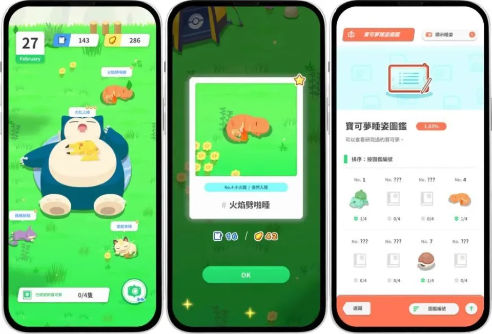 网络赚钱游戏平台_赚钱网络平台游戏大全_赚钱网络平台游戏排行榜