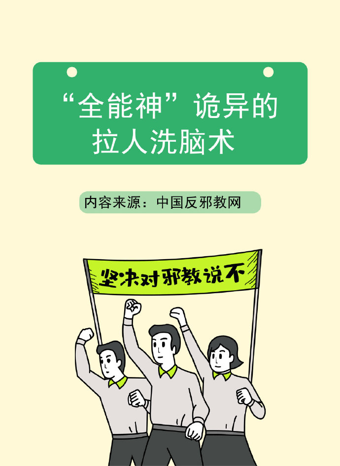 神术妙计的意思_巧连神数116_巧连神术1到215解释