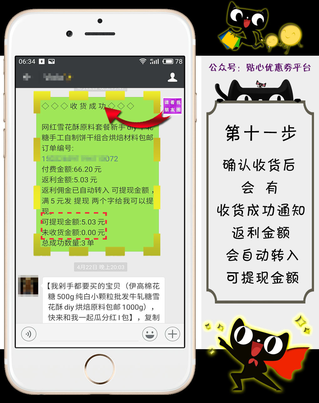 擎天出口退税软件_出口退税擎天软件如何申报_擎天出口退税软件安装