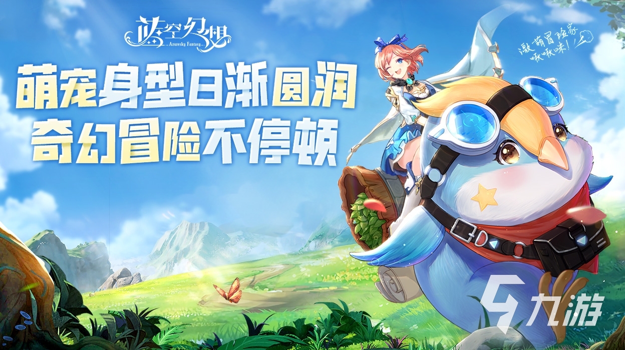 排名前十的大型网游_最新的大型网游排行榜_网游大型游戏排行榜2021
