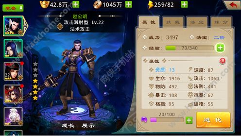封神英雄榜手游为什么下架了_封神英雄榜微信手游_英雄手游