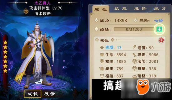 英雄手游_封神英雄榜微信手游_封神英雄榜手游为什么下架了