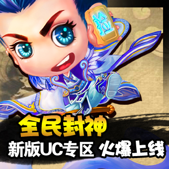 封神英雄榜手游为什么下架了_英雄手游_封神英雄榜微信手游