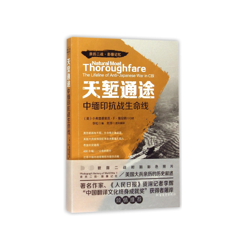 美国二战单兵装备_美军单兵装备 二战_二战美国单兵携行具