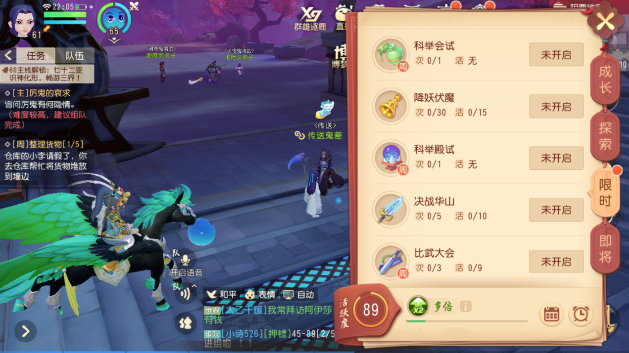 梦幻西游攻略铃铛任务流程_梦幻西游铃铛任务攻略_梦幻西游攻略铃铛任务怎么做