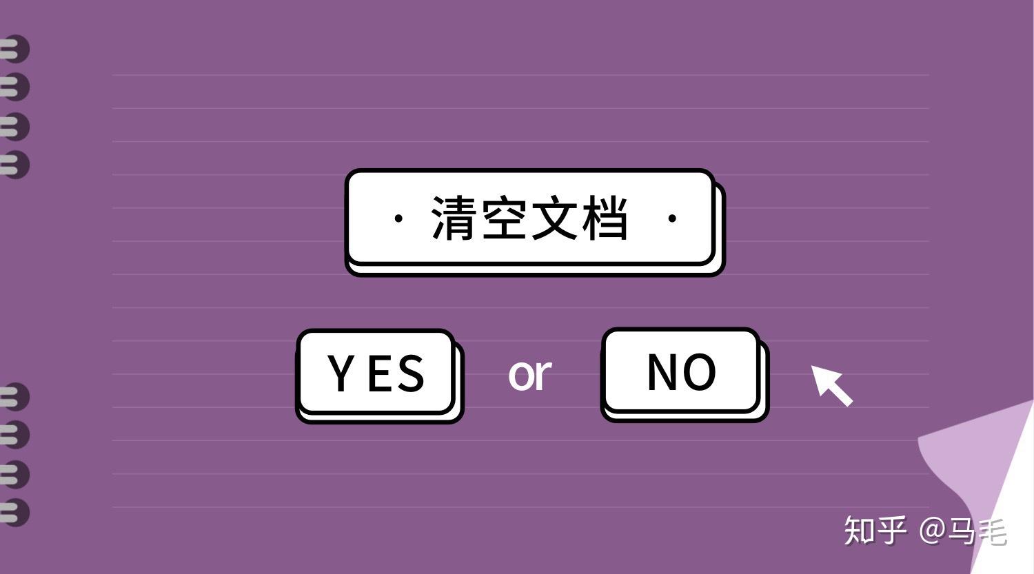 记事本软件哪个好_记事情的软件_记事软件app
