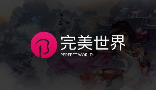 完美游戏公司总部在哪_完美游戏公司官网首页_完美游戏公司在哪里