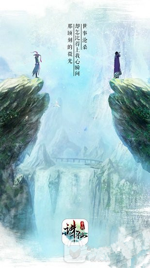 诛仙手游帮贡换什么最好_手游诛仙一天帮贡最多多少_诛仙手游一天多少帮贡