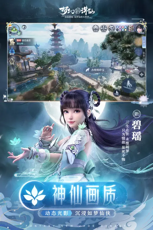 诛仙手游帮贡换什么最好_诛仙手游一天多少帮贡_手游诛仙一天帮贡最多多少