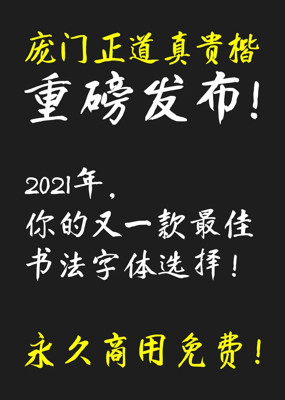 小黄人快跑2破解版_小黄人快跑游戏破解版_小黄人快跑破解版下载