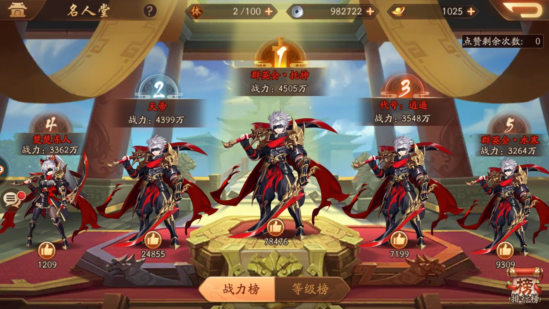 君临天下武将合成攻略_君临天下武将合成窍门_君临天下武将合成公式