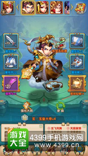 君临天下武将合成公式_君临天下武将合成窍门_君临天下武将合成攻略