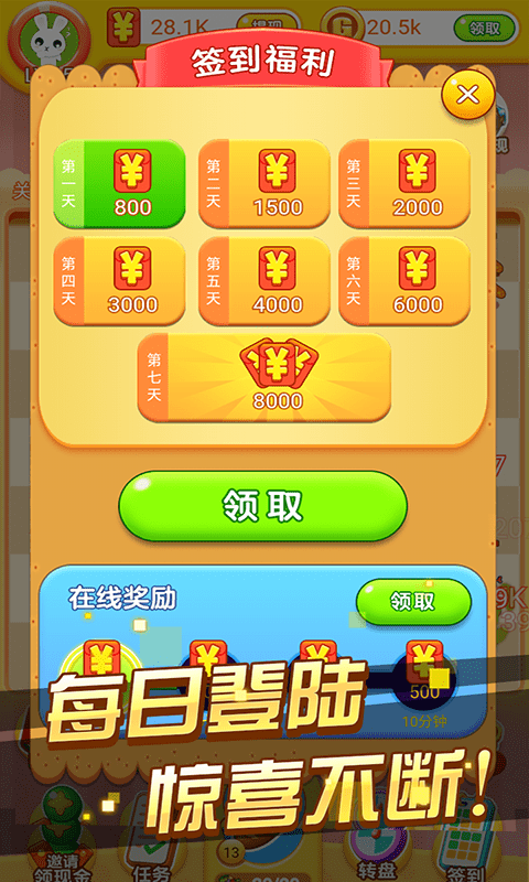 跳舞毯怎么打乒乓球_跳舞打球毯游戏可以赚钱吗_跳舞毯可以打球游戏