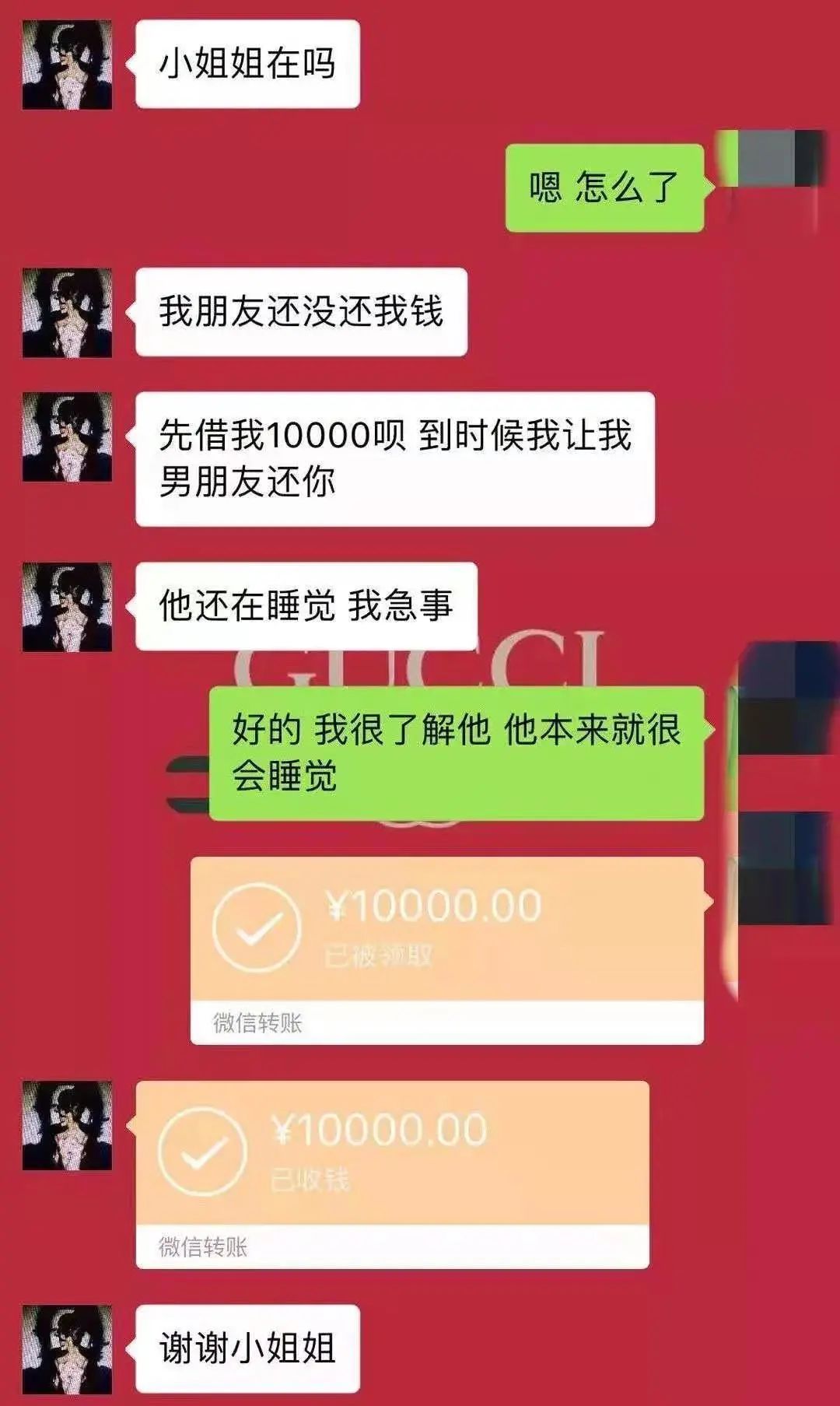 找朋友借钱都借不到_借钱朋友_找朋友借钱属于诈骗吗