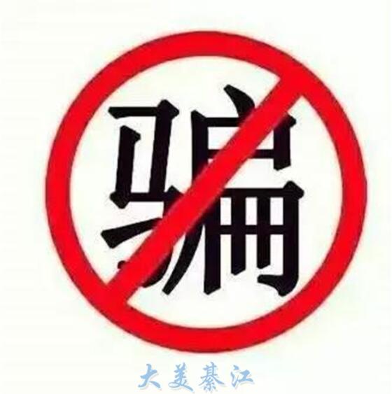 找朋友借钱属于诈骗吗_借钱朋友_找朋友借钱都借不到