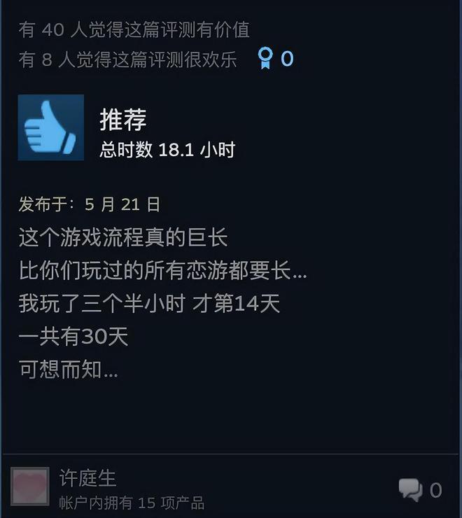 恋爱大师教程_恋爱大师游戏_恋爱游戏制作大师下载