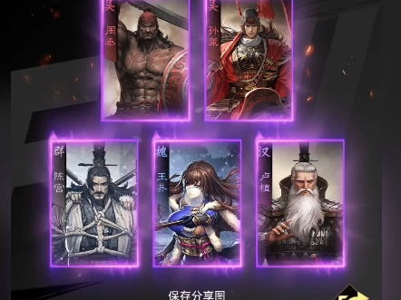 有一款和率土之滨很像的游戏_有一款和率土之滨很像的游戏_有一款和率土之滨很像的游戏
