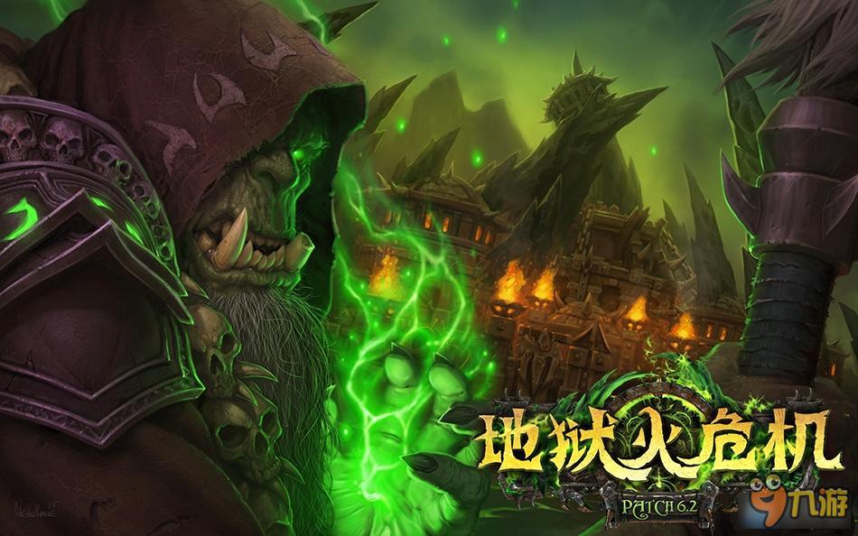 埃索达生命法杖和救赎者法杖_7.0魔兽埃索达生命法杖_魔兽世界生命法杖