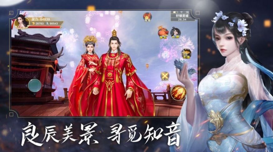 逆天记手游兑换码17个_逆天记手游礼包_礼包手游逆天记怎么领