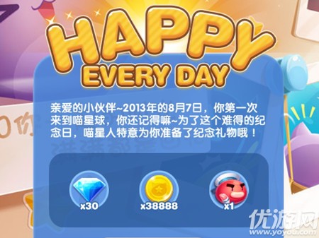 答案平台_天天爱消除每日一题答案准点更新_消除答案软件