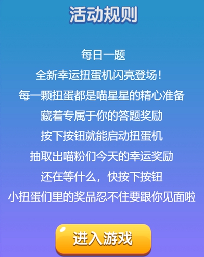 答案平台_天天爱消除每日一题答案准点更新_消除答案软件