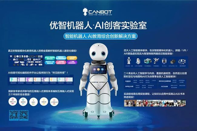 中抓树洞机器人说了什么_挖树机器人_中抓树洞机器人