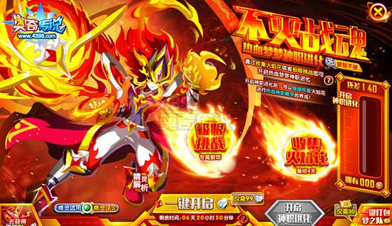 新惊天动地魔剑士加点_新惊天动地狂战士技能展示_新惊天动地狂战士技能
